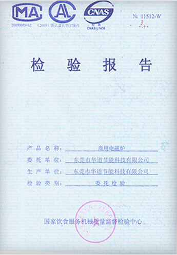 ky登录设备验证报告