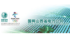 国网山西省电力公司食堂ky登录工程