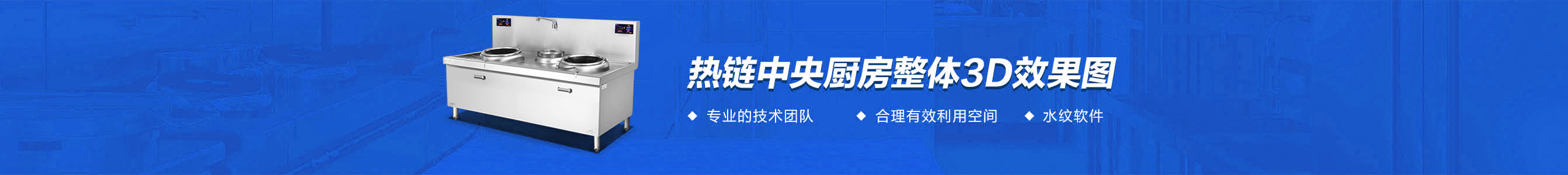 热链中央ky登录工程3d效果图