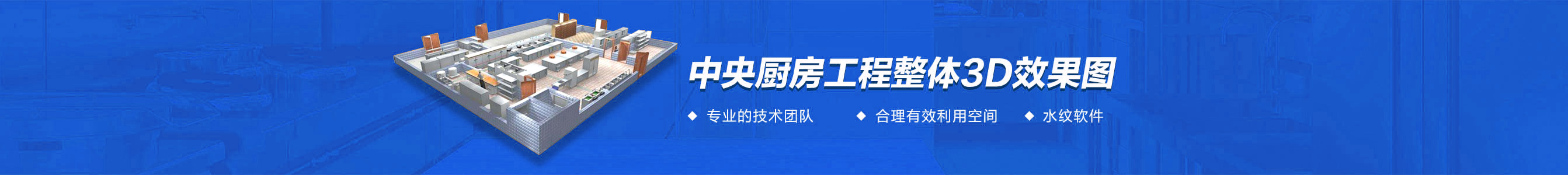 中央ky登录工程3d效果图