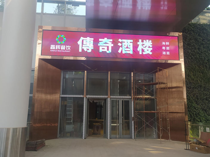传奇酒店ky登录工程