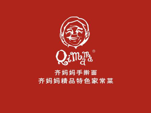 齐妈妈连锁餐饮中央ky登录设备配套