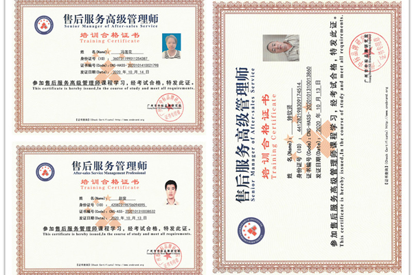 八吉星商用ky登录工程设备售后及不及时