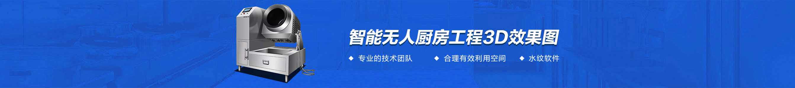 智能无人ky登录工程3d效果图