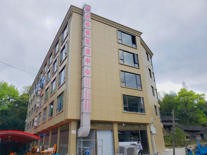 温州泰顺学府ky登录施工现场