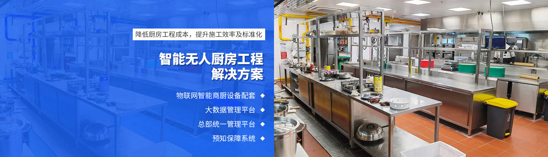 智能无人ky登录工程