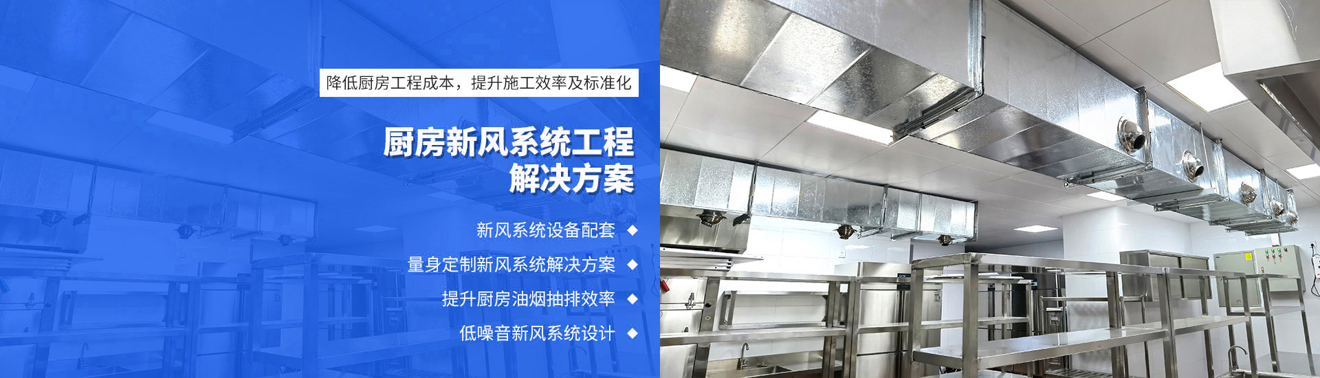 ky登录新风系统工程