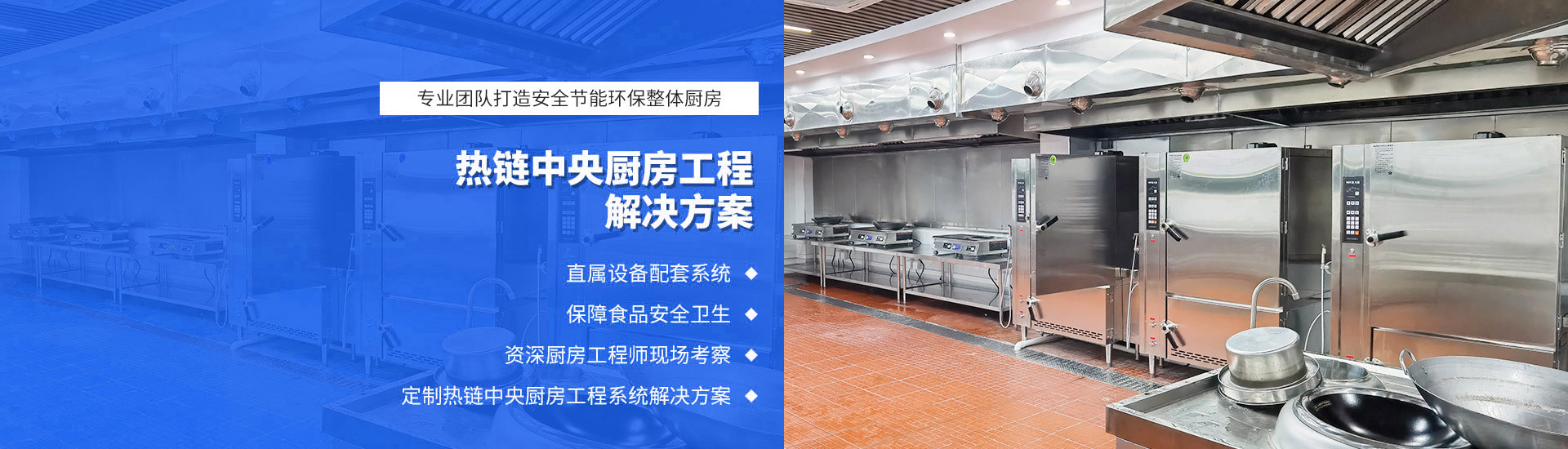 热链中央ky登录工程