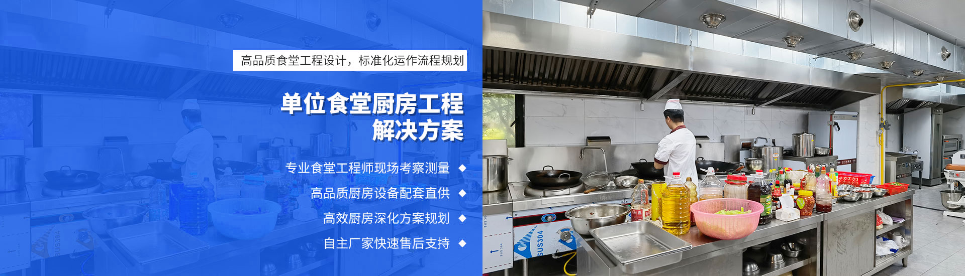 单位食堂ky登录工程