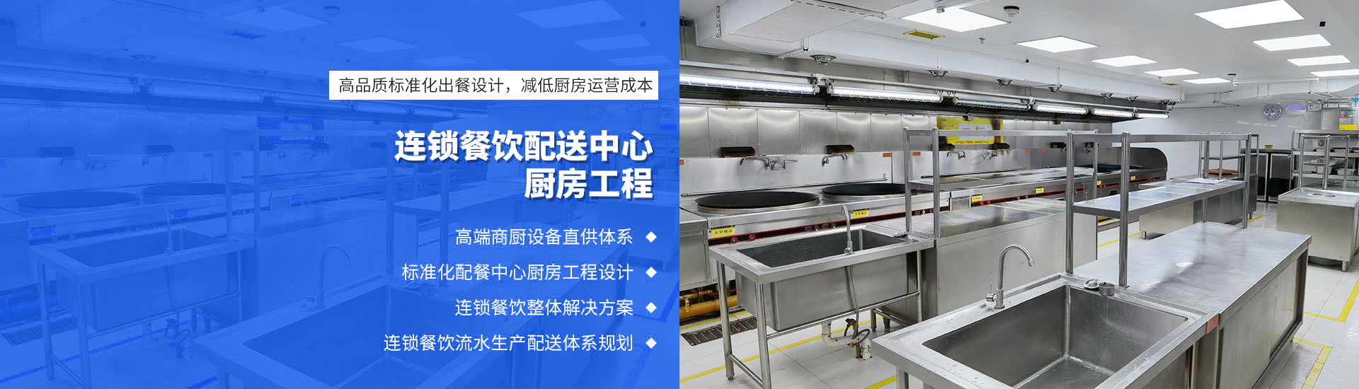 连锁餐饮配送中心ky登录工程