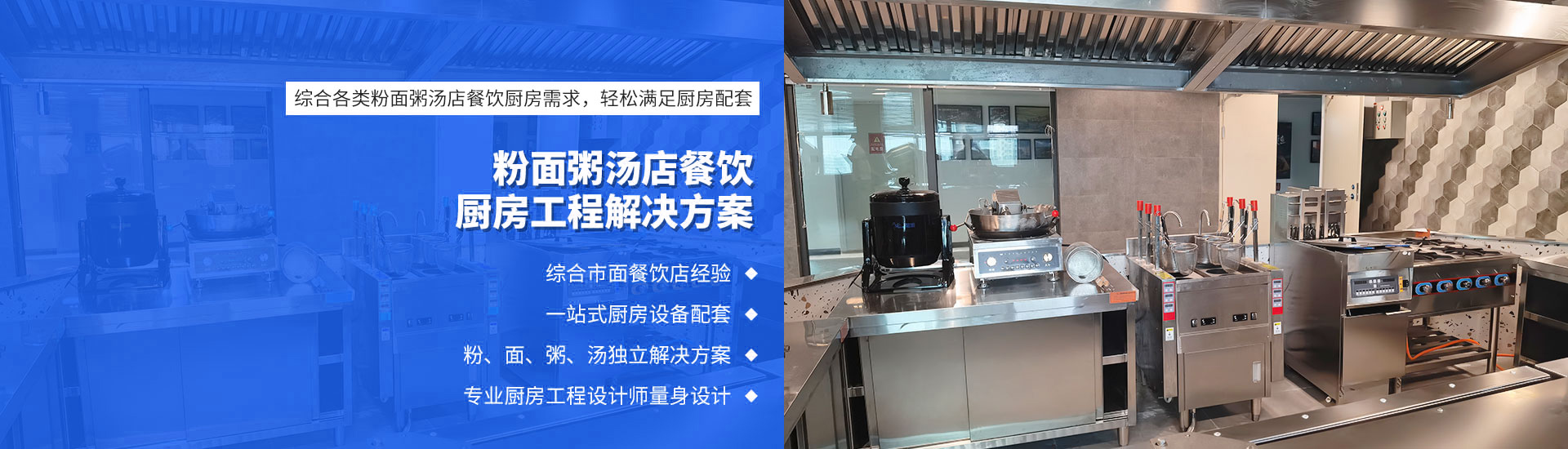 汤粉面粥店ky登录工程