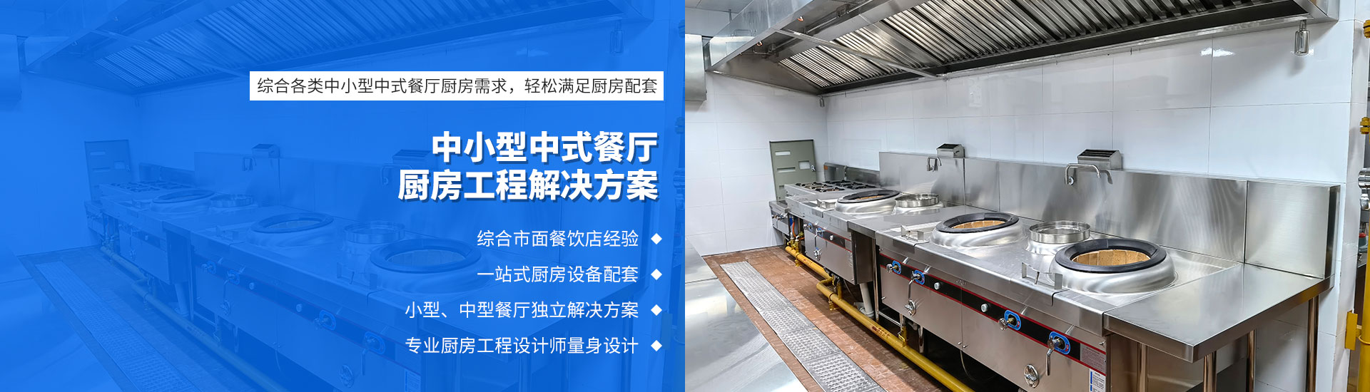 中餐厅ky登录工程