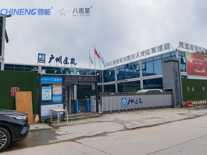 活动式板房食堂ky登录工程