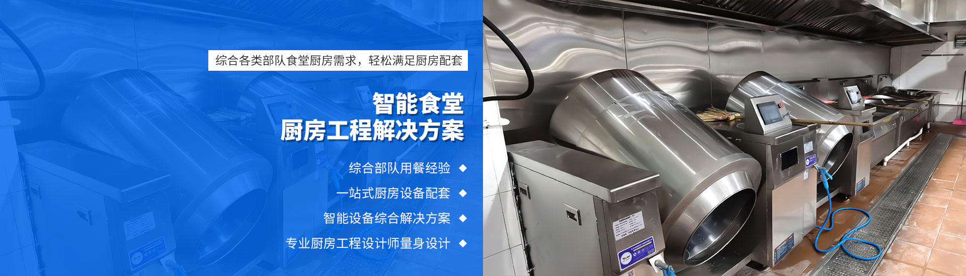 智能食堂ky登录工程