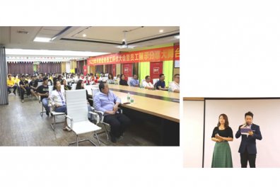 八吉星9月评优分享大会圆满举行