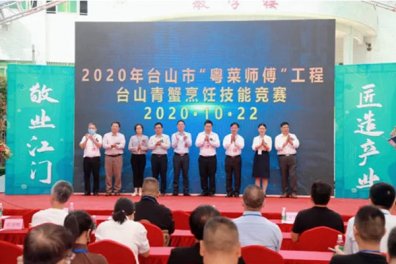 <b>我司荣获台山市政府颁发的＂厨具创新创意奖＂-参加＂粤菜师傅＂工程台山青</b>