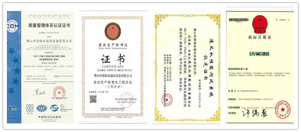 八吉星商用ky登录工程设备证书