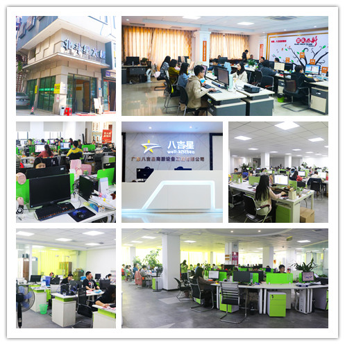 八吉星商厨ky登录工程