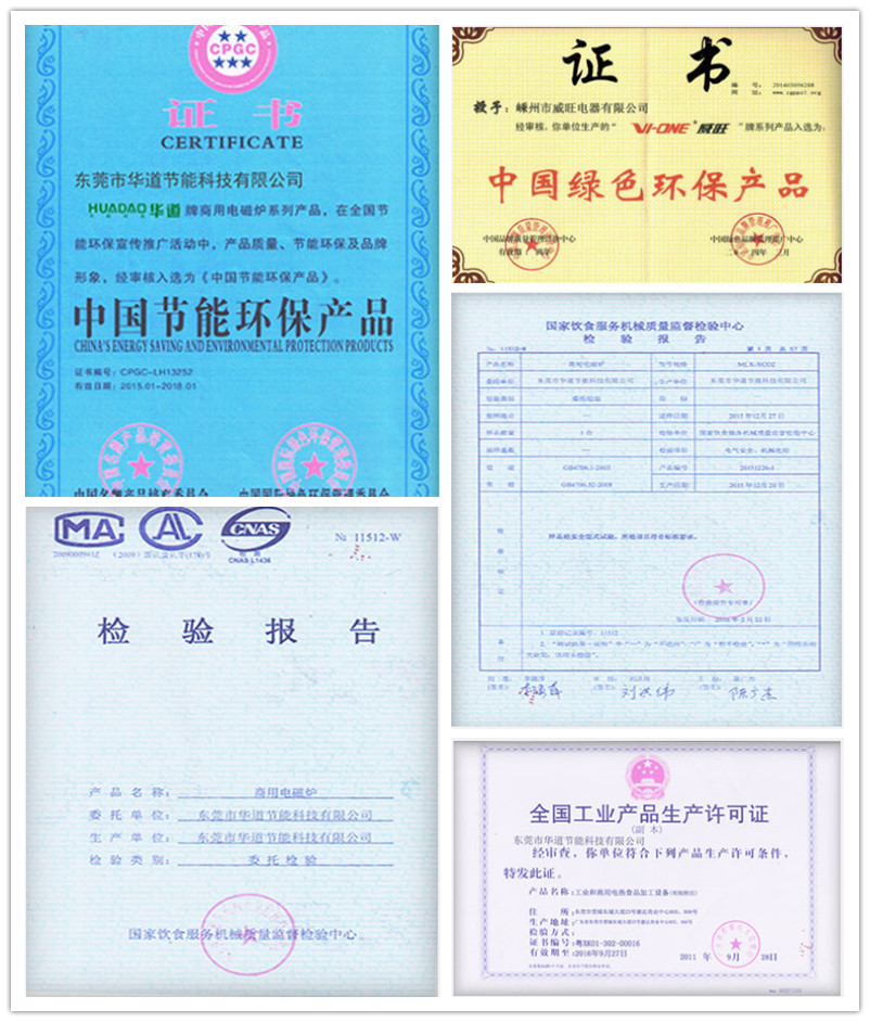 八吉星商用ky登录工程证书