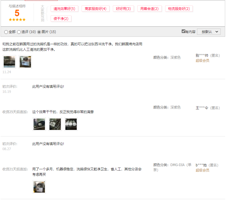 八吉星ky登录工程商厨设备口碑好 八吉星ky登录工程商厨设备口碑好