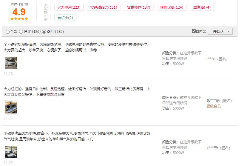 八吉星商用ky登录工程线上设备品牌获好评