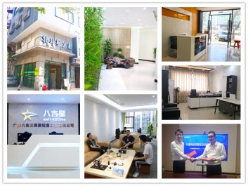 八吉星商用ky登录工程是不是小公司？