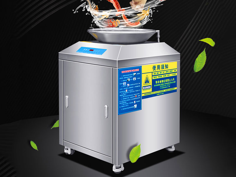 商用厨余垃圾处理器有用吗 商用厨余垃圾处理器有用吗