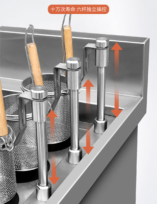 八吉星全自动升降煮面炉-升降杆