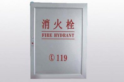 酒店ky登录可以放消火栓吗