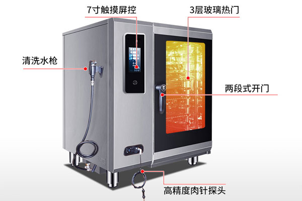 八吉星商用ky登录设备-万能蒸烤箱 八吉星商用ky登录设备-万能蒸烤箱