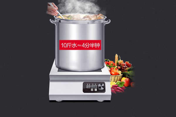 八吉星商厨工程-ky登录设备 八吉星商厨工程-ky登录设备