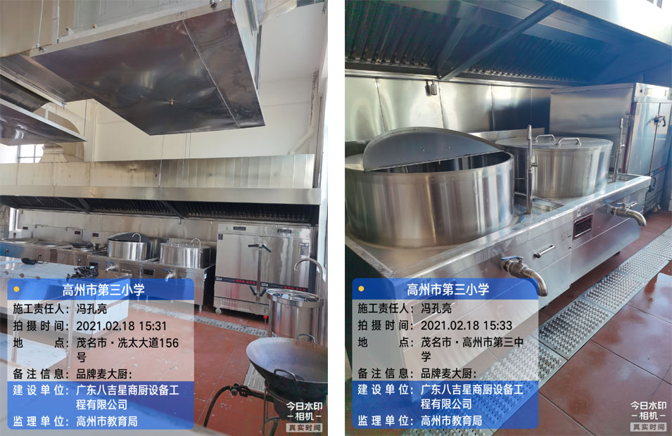 高州第三小学食堂ky登录设备配套