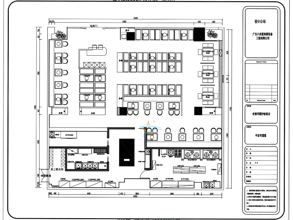 老佛爷铜炉蛙锅连锁餐饮ky登录工程设计图