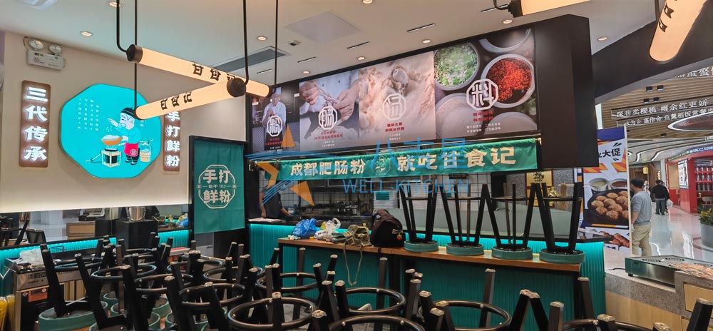 广州天河甘食记成都肥肠连锁店店面