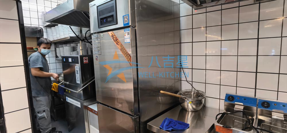 甘食记清洗功能区ky登录