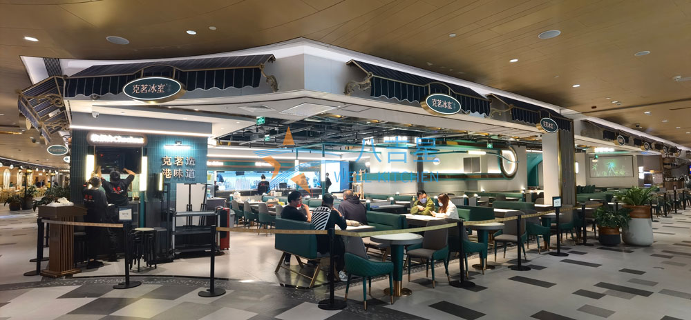 广州天河克茗冰室店面设计