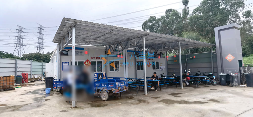 活动式板房员工食堂