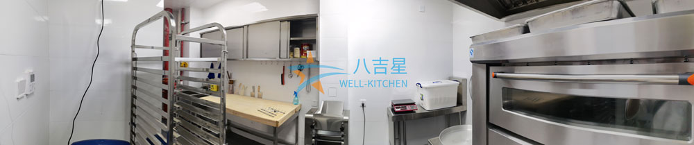 广州方邦电子员工食堂ky登录面点间