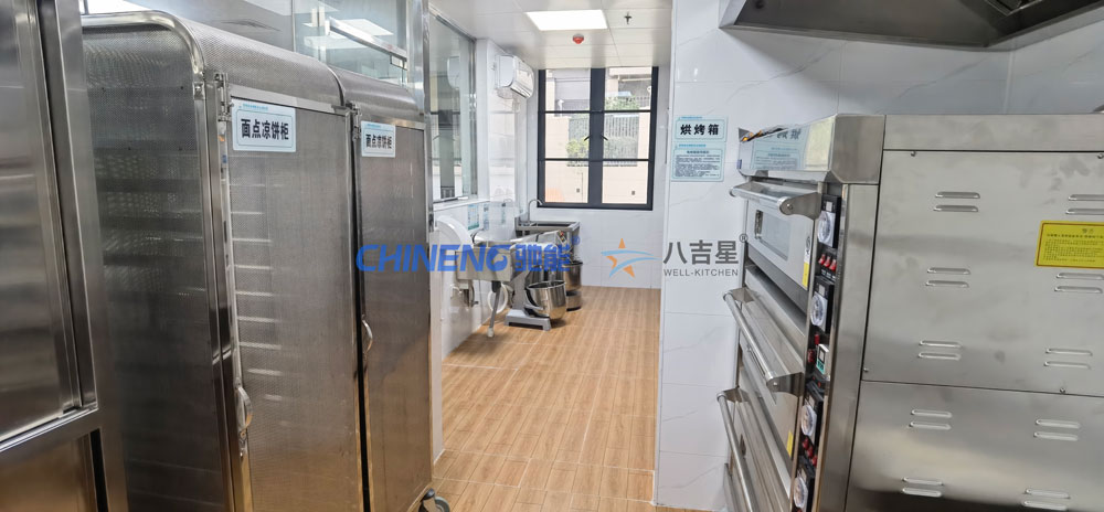 深圳光明玺云幼儿园食堂ky登录面点烘焙间