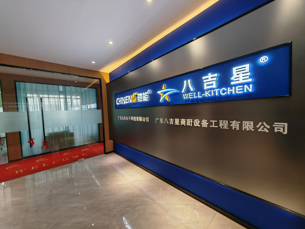 八吉星ky登录工程公司新logo