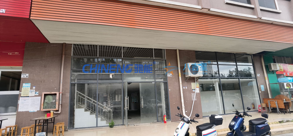 联明电源员工食堂ky登录工程