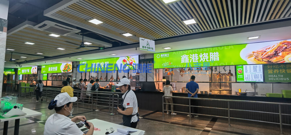 某大学第五食堂