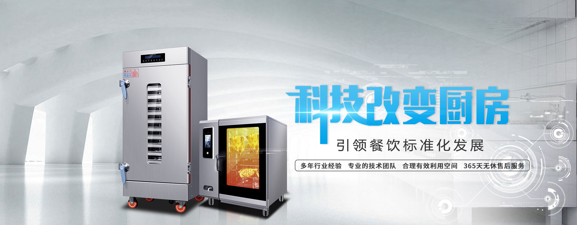 智能ky登录工程解决方案