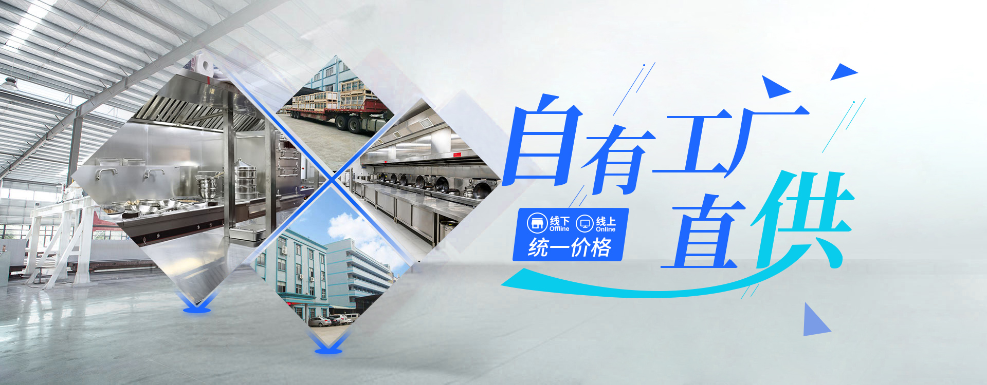 线上线下商用ky登录设备价格同步