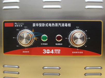 卧式蒸汽消毒柜实拍图
