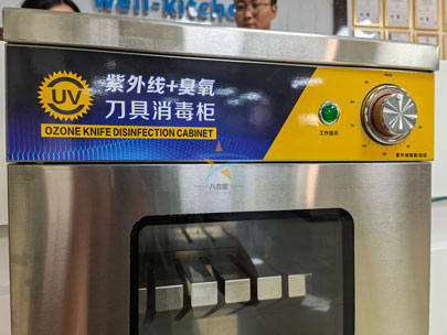 壁挂式uv刀具消毒柜实拍图