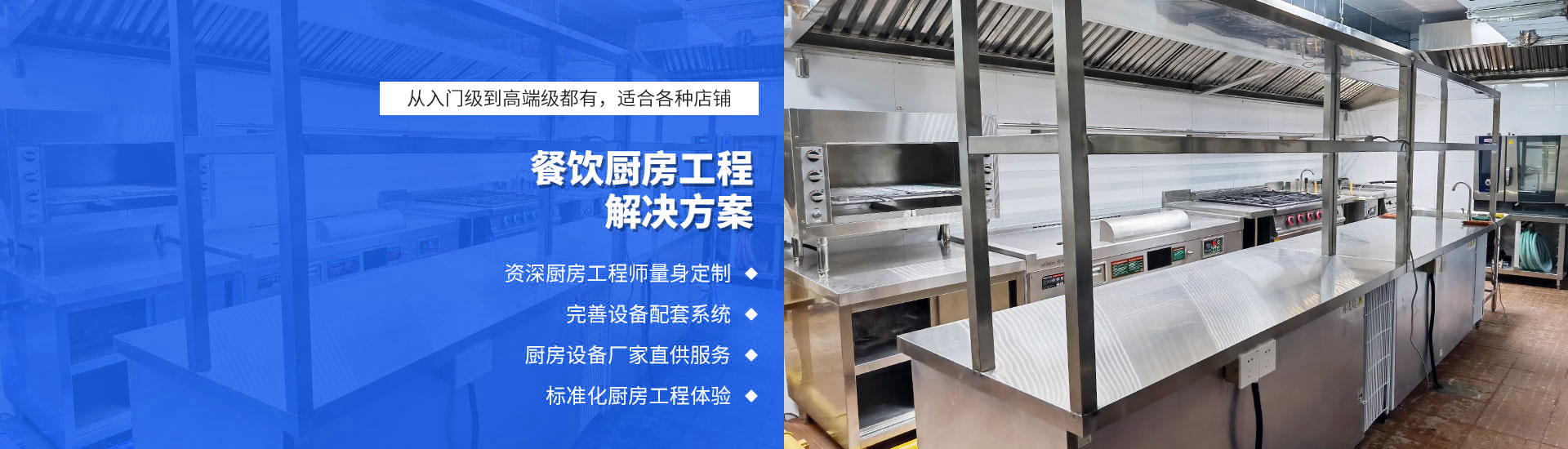 餐饮ky登录工程