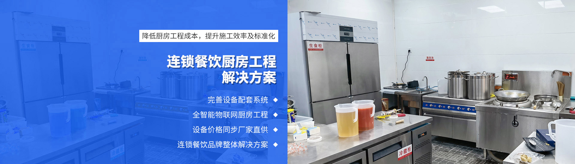 连锁餐饮ky登录工程