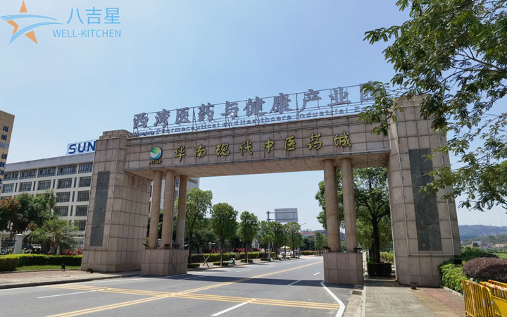 中山百盛生物科技食堂ky登录工程