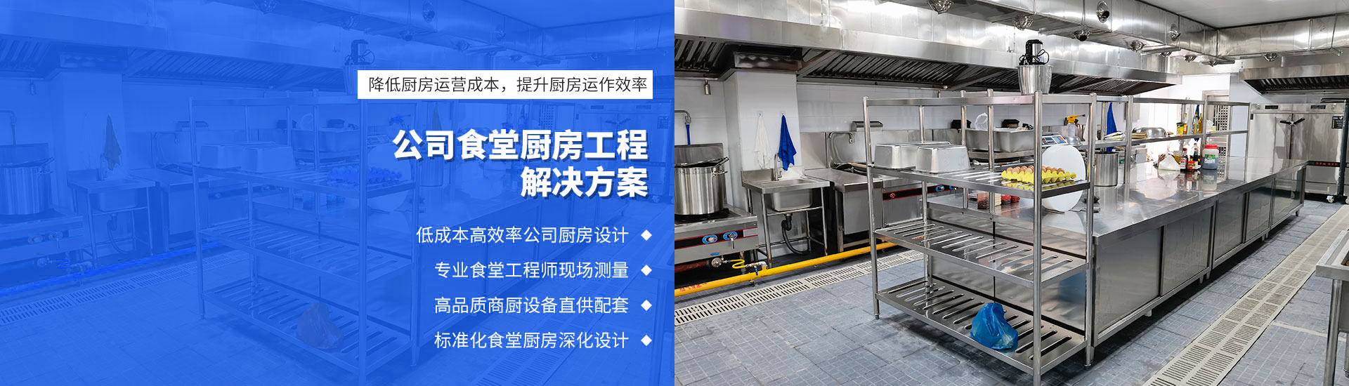 公司食堂ky登录工程